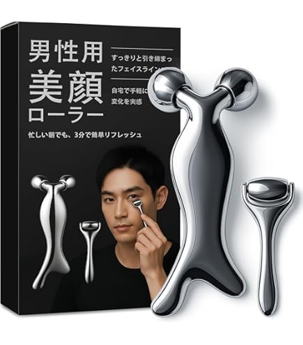 Amazon.co.jp: 小顔 美顔ローラー エミリーストーン ミニ フェイス